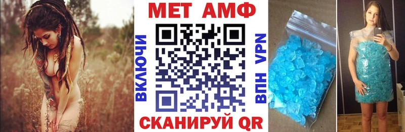 АМФЕТАМИН VHQ  гидра ссылки  Сибай 