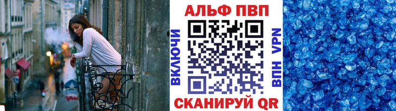 A-PVP крисы CK Сибай