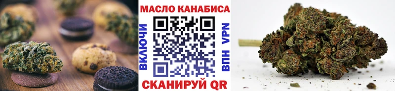 Canna-Cookies марихуана  Сибай 