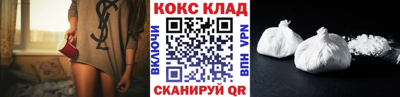 КОКАИН Эквадор купить Сибай