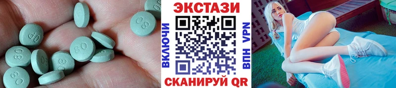 Ecstasy таблы  МЕГА tor  Сибай 