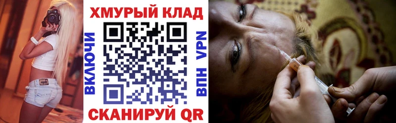 ГЕРОИН хмурый  купить наркотики сайты  Сибай 