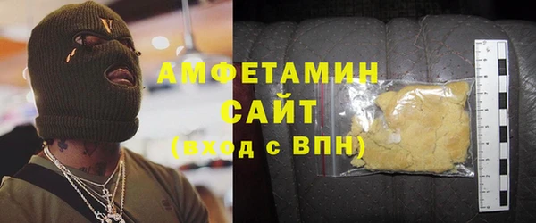 мескалин Арсеньев