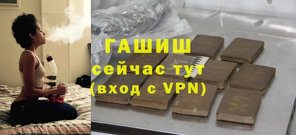 мескалин Арсеньев