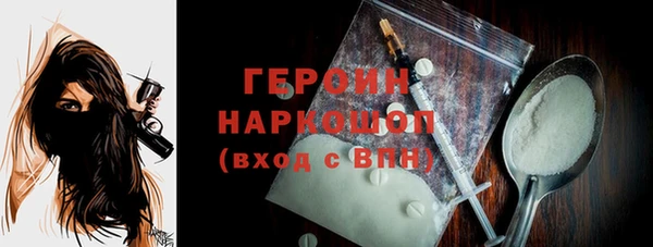 марки nbome Армянск