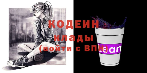 марки nbome Армянск