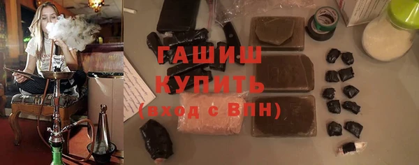 мескалин Арсеньев