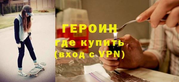 марки nbome Армянск