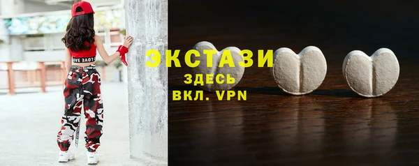 мескалин Арсеньев