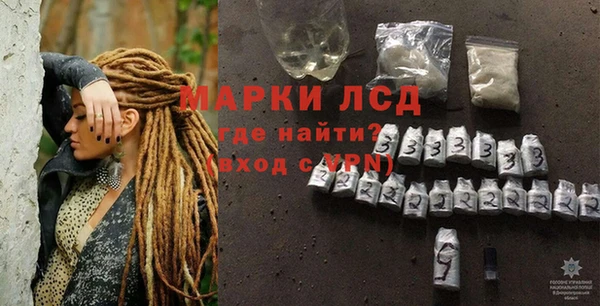 марки nbome Армянск