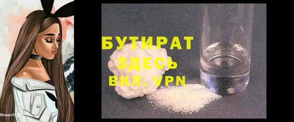 мескалин Арсеньев