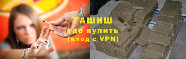 марки nbome Армянск