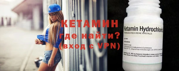 мескалин Арсеньев