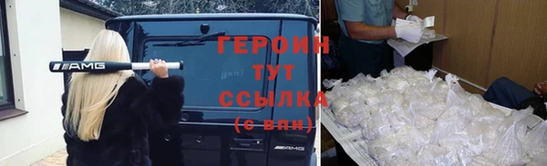 мескалин Арсеньев