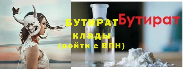 марки nbome Армянск