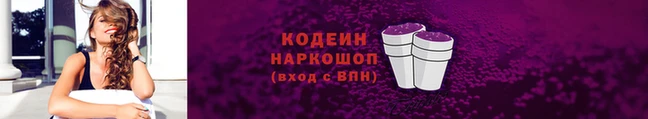 кокс Аркадак