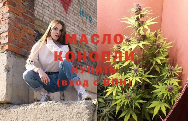 марки nbome Армянск