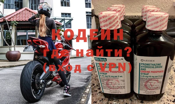марки nbome Армянск
