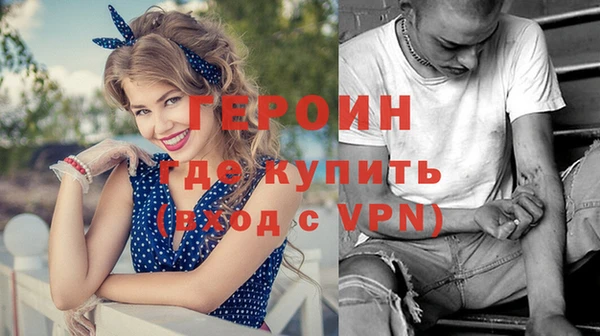 мескалин Арсеньев