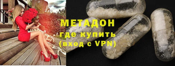 марки nbome Армянск