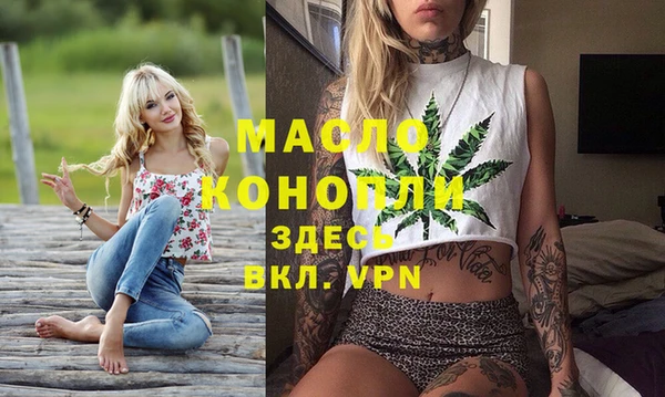 марки nbome Армянск