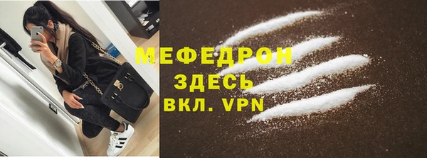мескалин Арсеньев