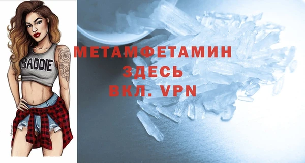 мескалин Арсеньев
