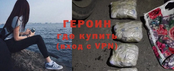мескалин Арсеньев