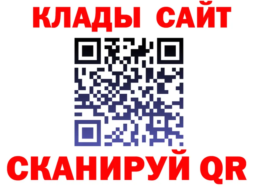 ТГК Wax ТОР даркнет гидра Сибай