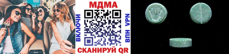 MDMA молли  Сибай 