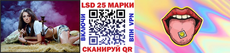 Марки 25I-NBOMe 1,8мг  Сибай 